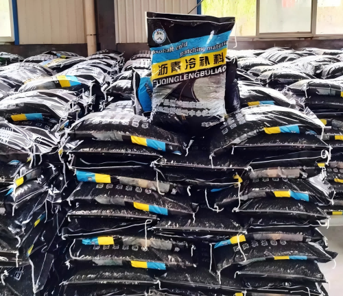 酉阳沥青冷补料