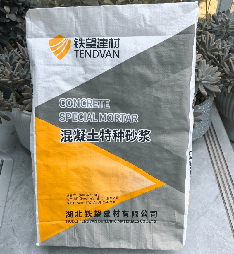 酉阳高延性混凝土