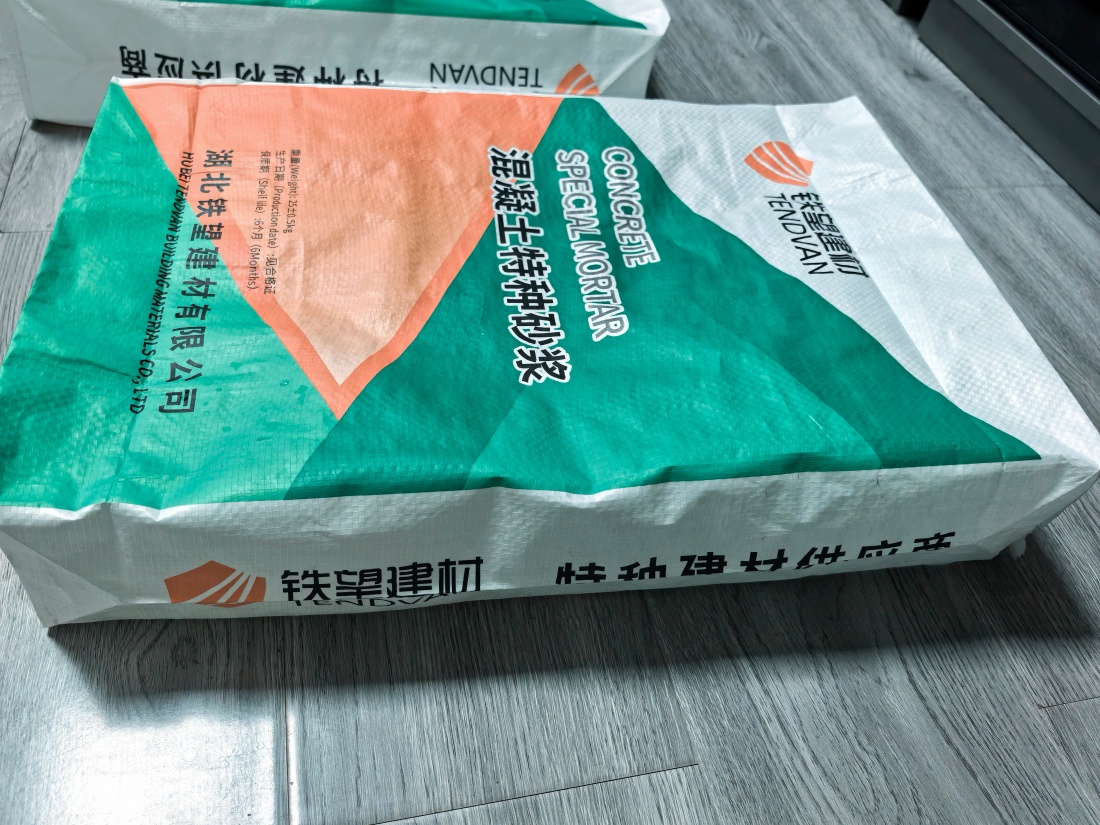 酉阳抗裂密实剂